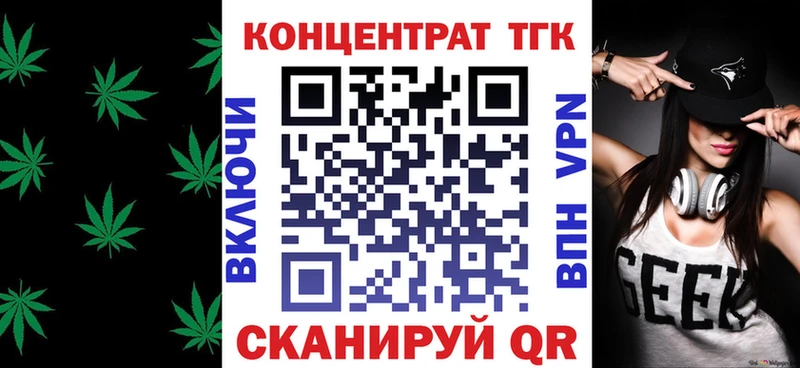 ТГК жижа  kraken ссылки  Нестеров  закладка 